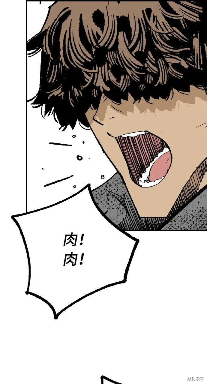 第62话 第2页