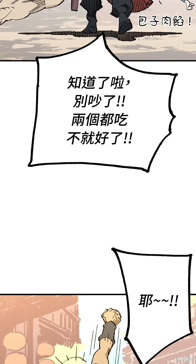 第62话 第4页