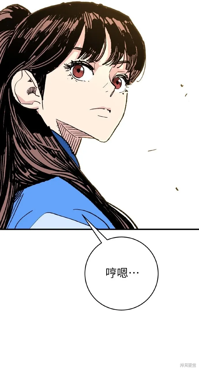 第62话 第8页