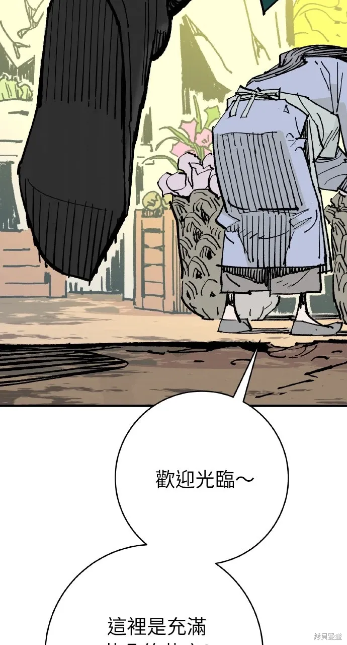 第62话 第15页