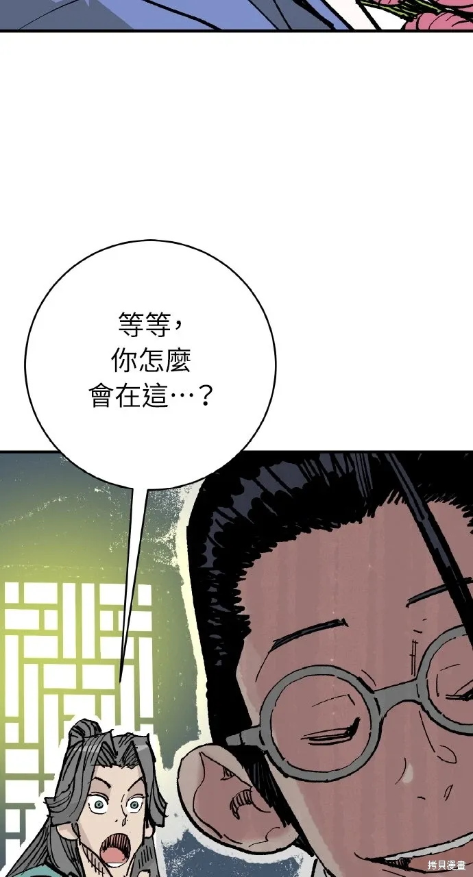 第62话 第17页