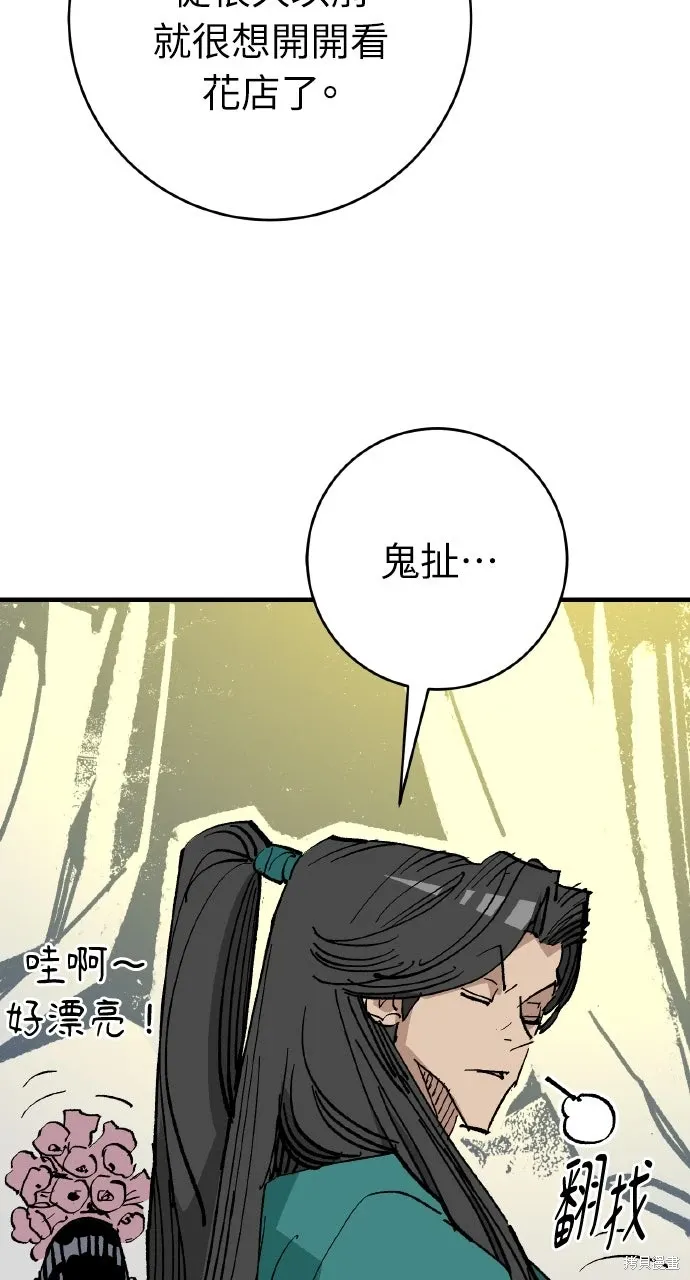 第62话 第20页