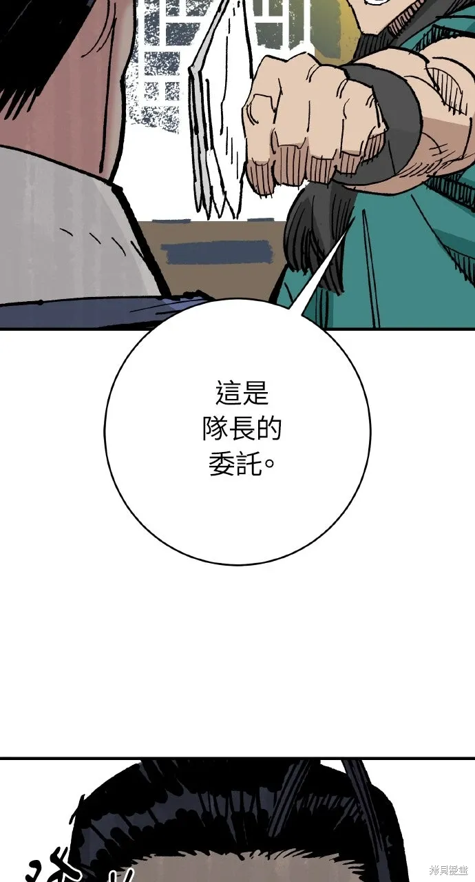 第62话 第22页