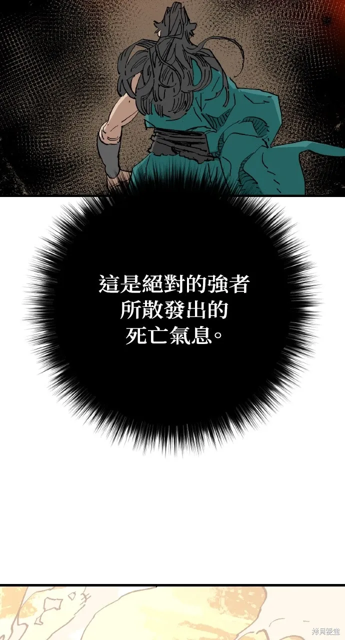 第62话 第30页