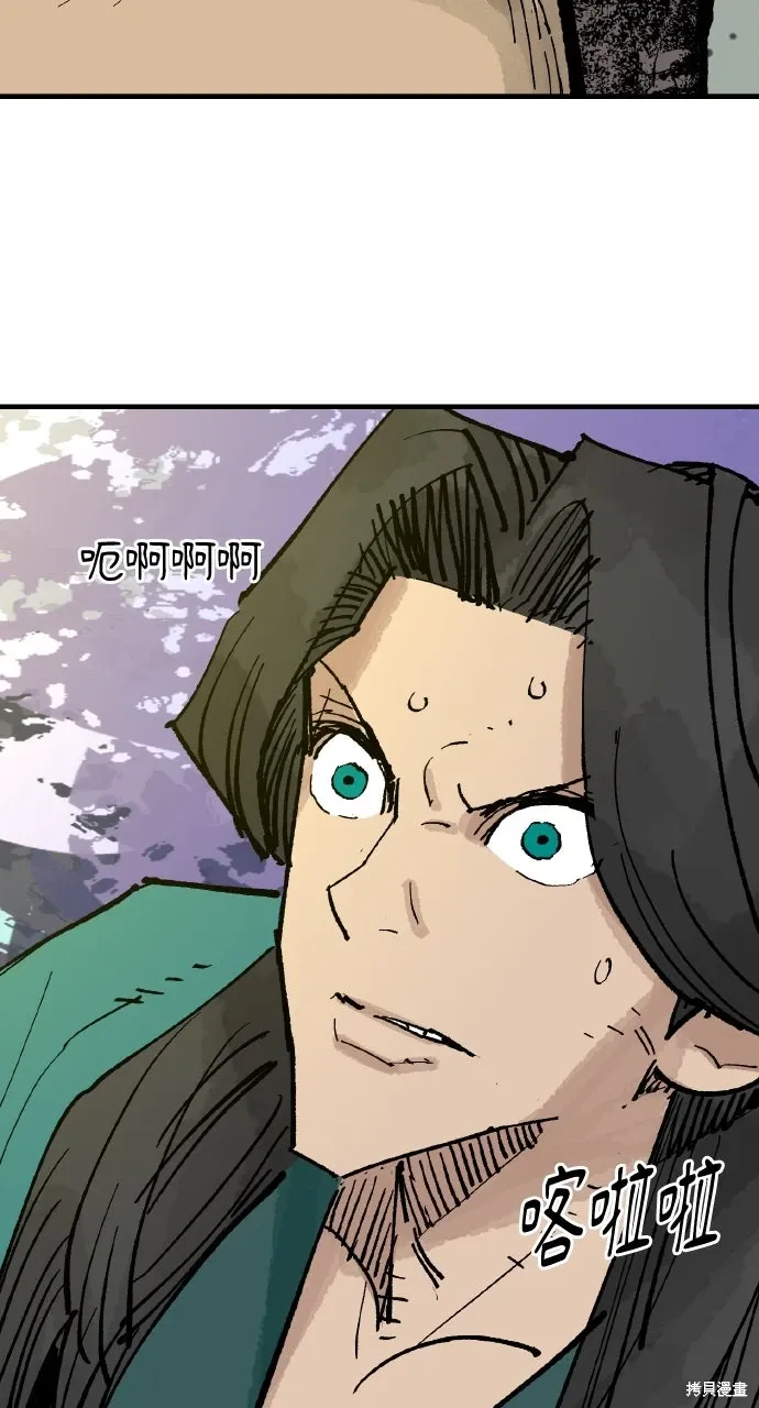 第62话 第33页