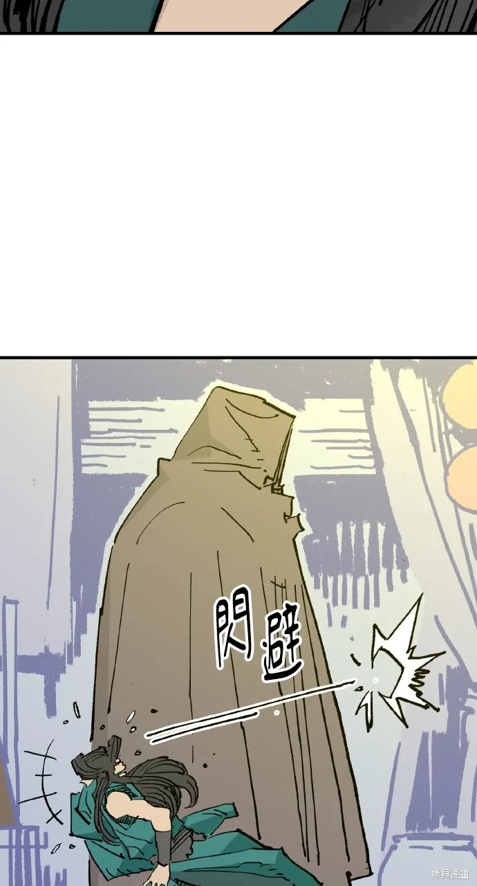 第62话 第34页