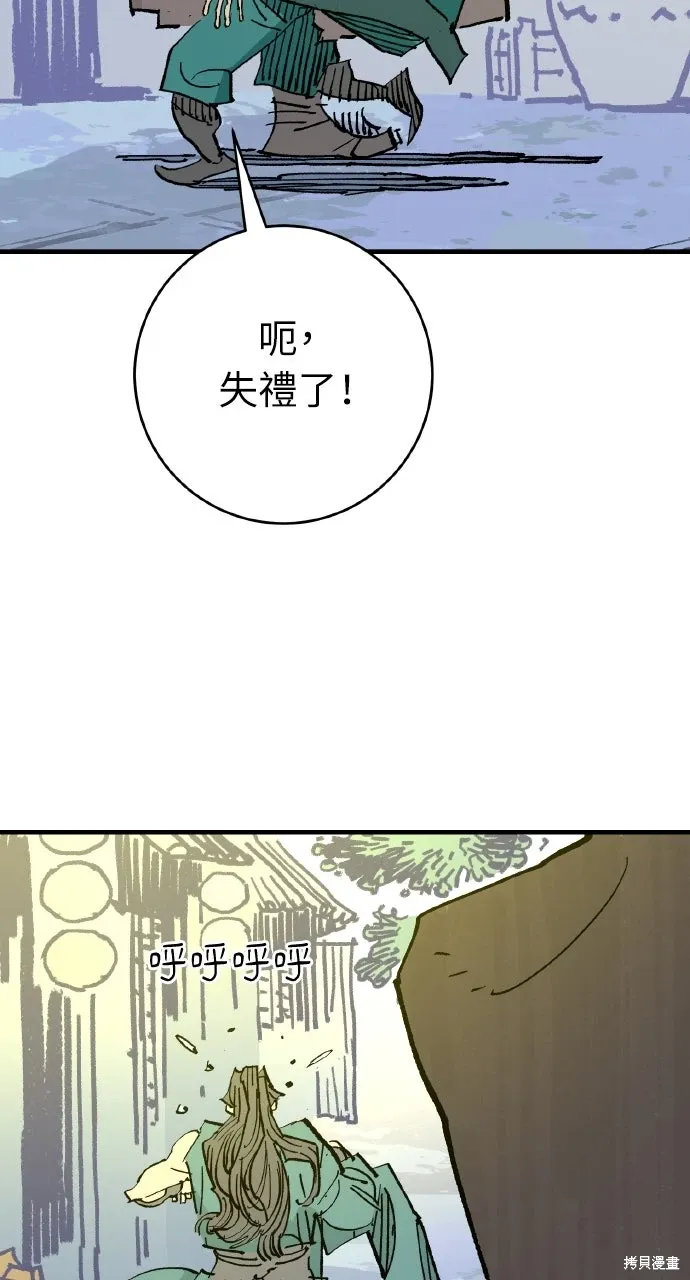 第62话 第35页