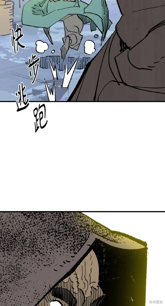 第62话 第36页