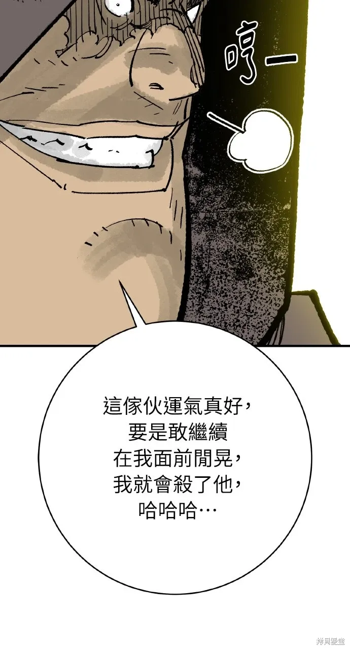第62话 第37页