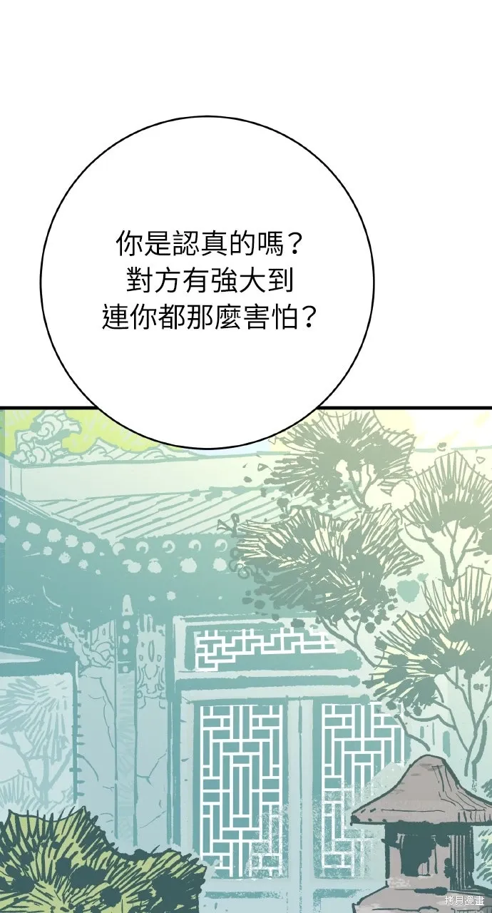 第62话 第40页