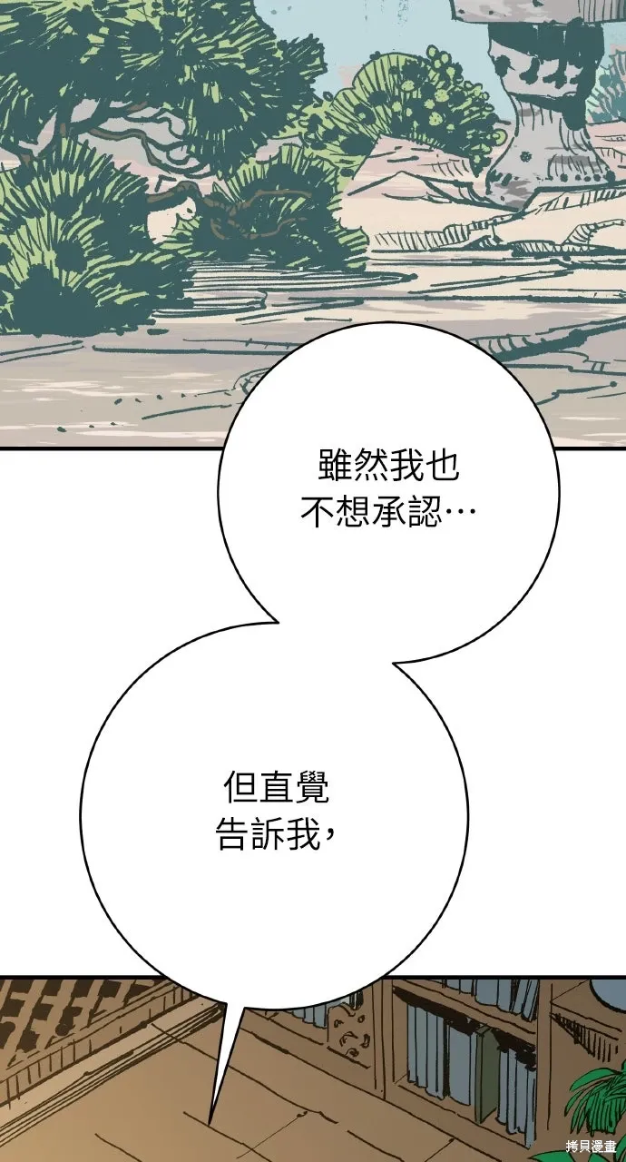 第62话 第41页