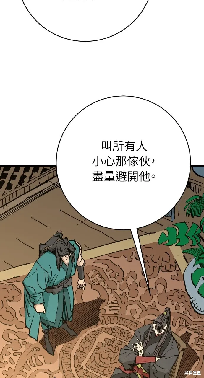 第62话 第46页
