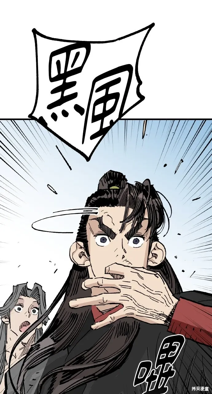 第62话 第50页