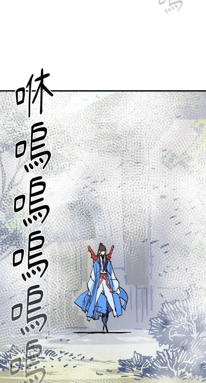第62话 第56页