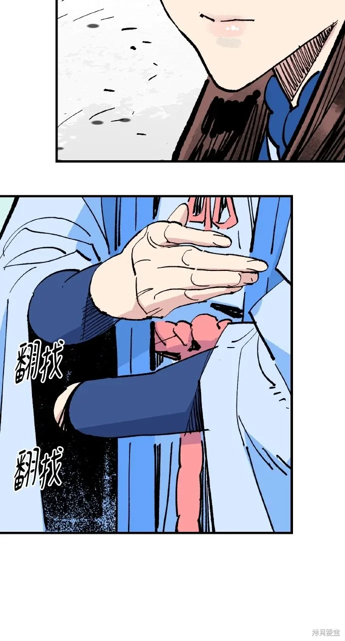 第62话 第62页