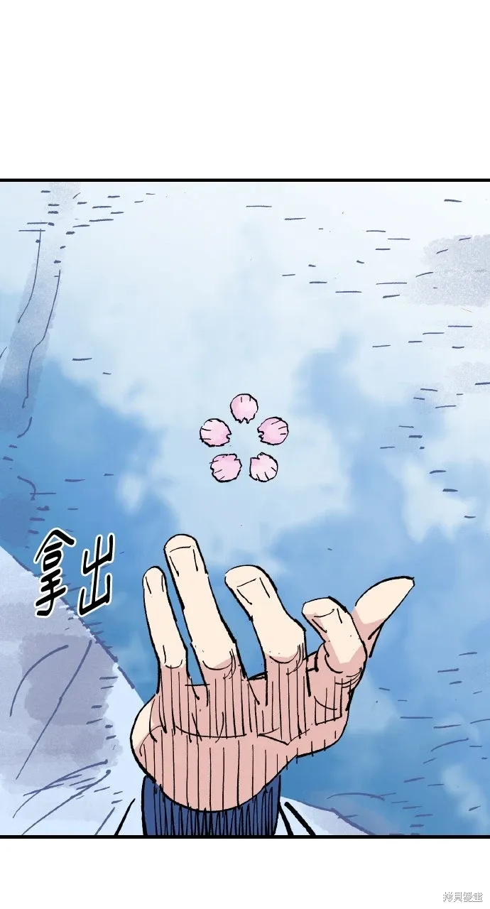 第62话 第63页