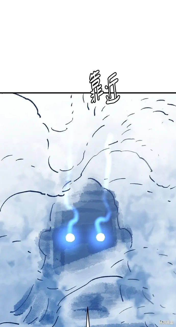 第62话 第64页