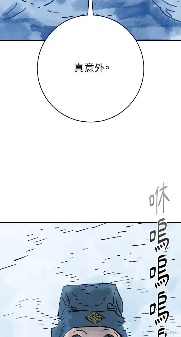 第62话 第65页