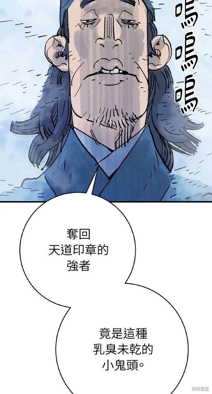 第62话 第66页