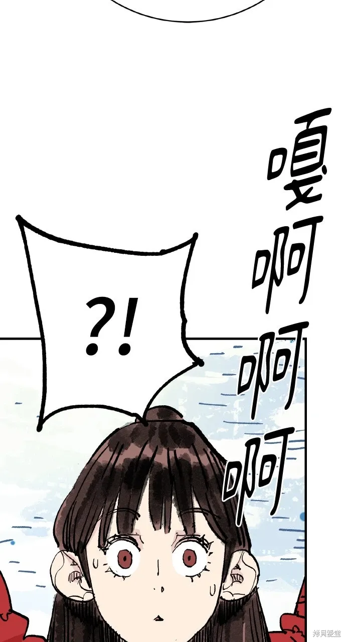 第62话 第83页