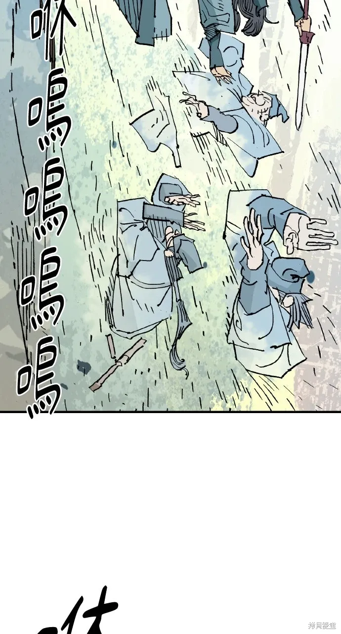 第62话 第86页