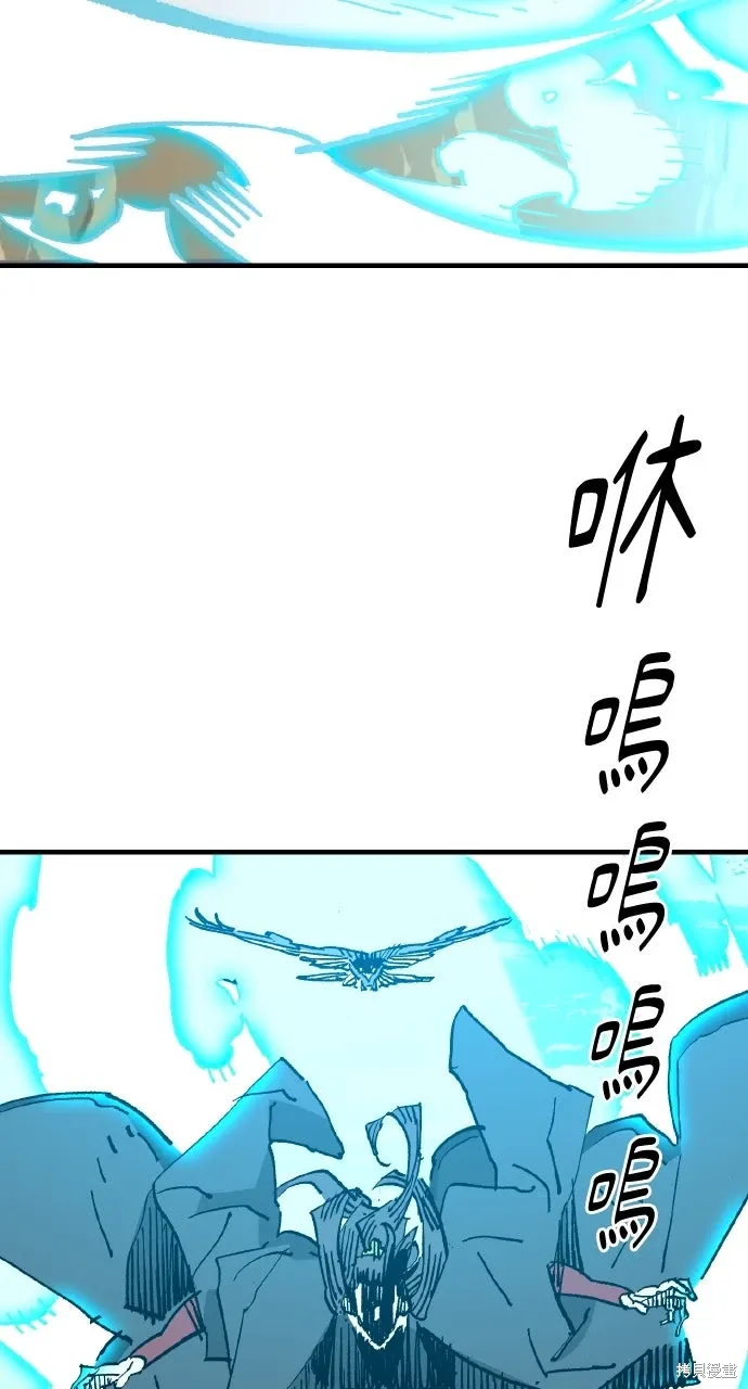 第62话 第88页