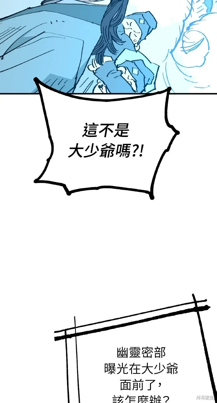 第62话 第92页