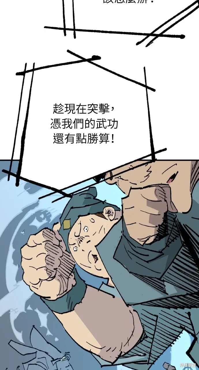 第62话 第93页