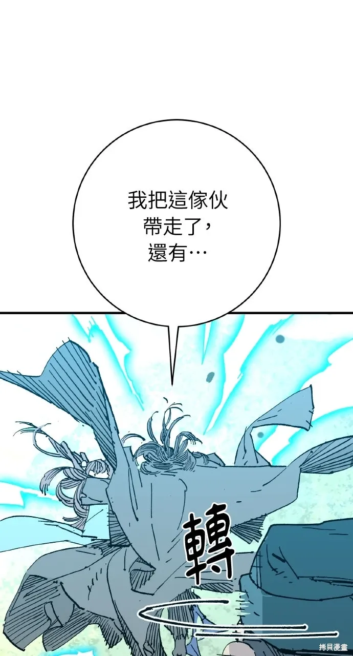 第62话 第98页