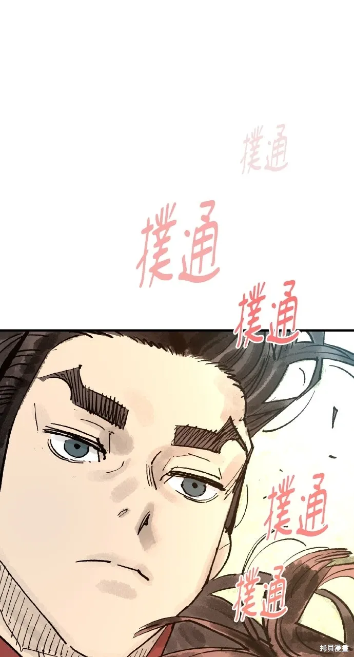 第62话 第103页