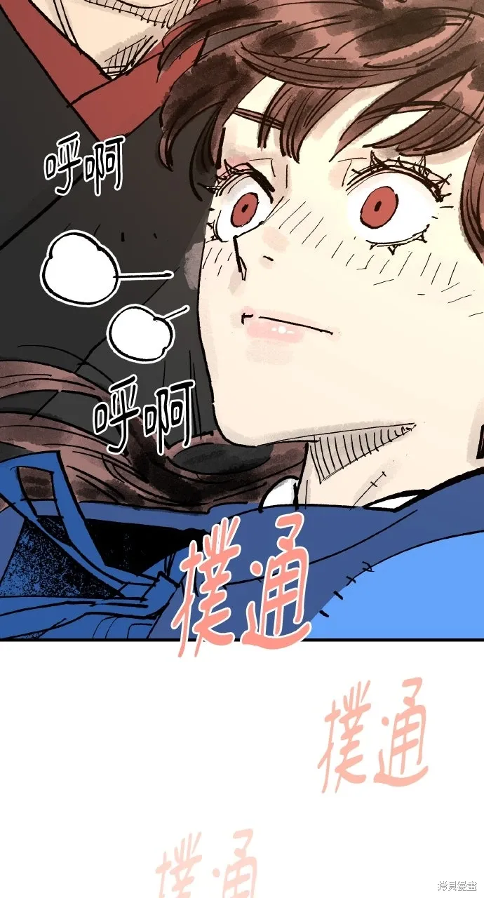 第62话 第104页