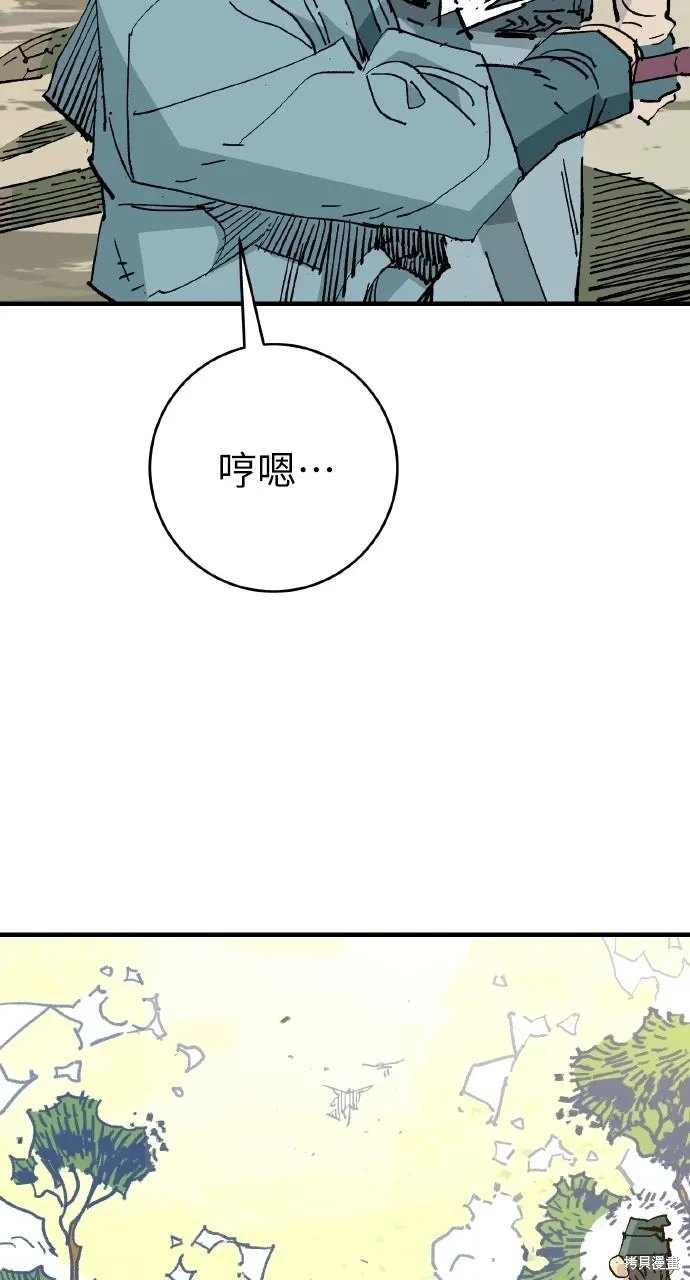 第63话 第3页