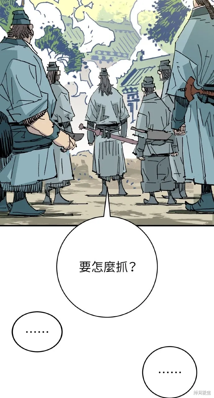 第63话 第4页