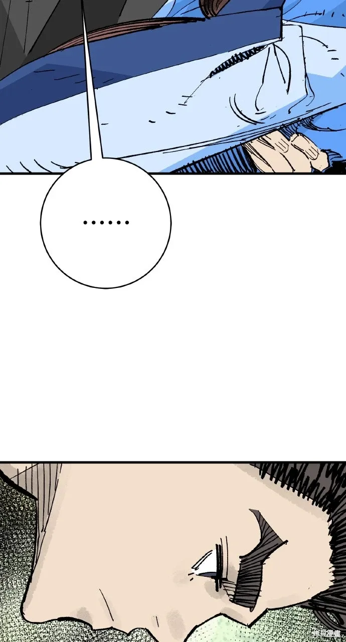 第63话 第8页