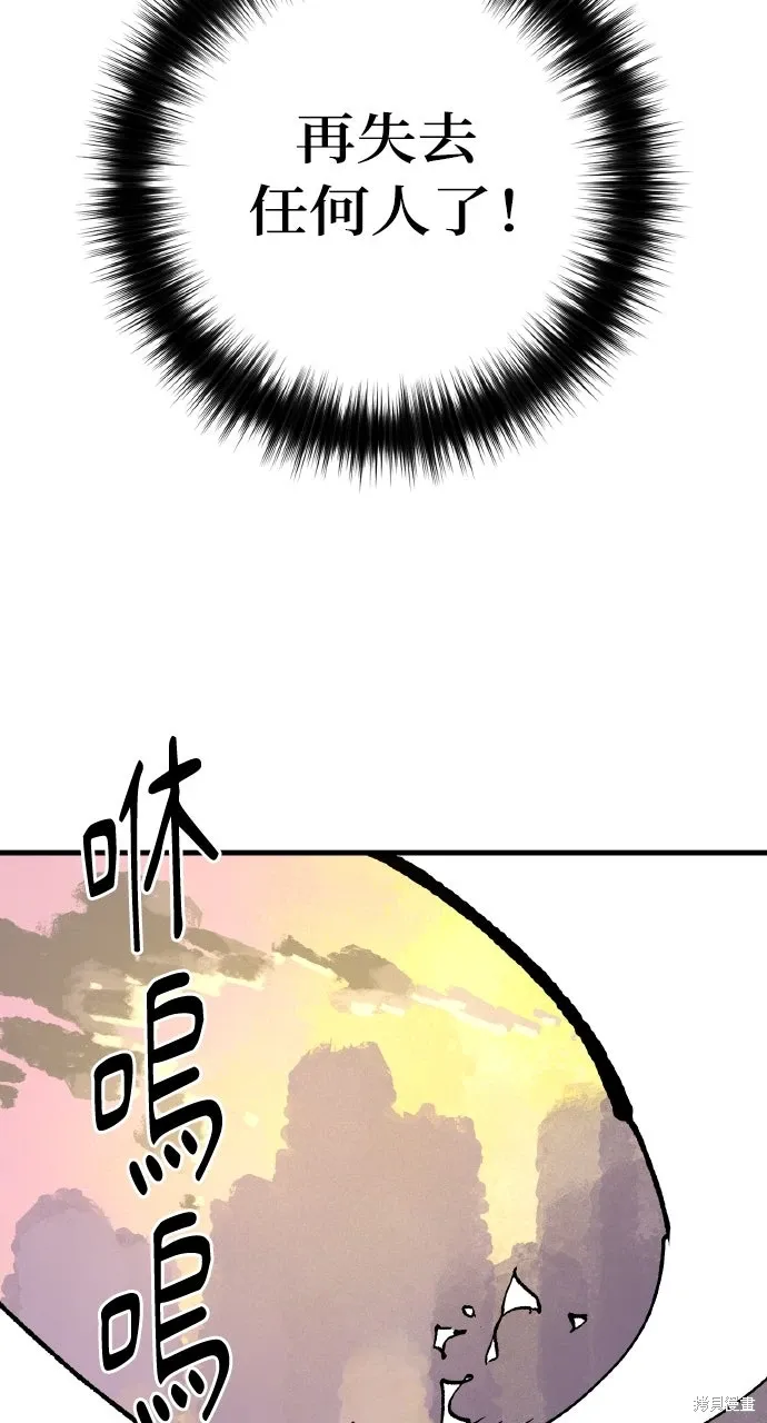 第63话 第11页