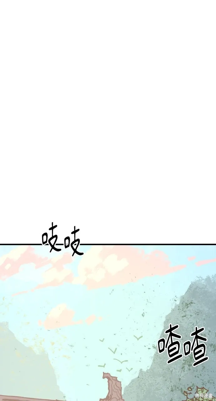 第63话 第13页