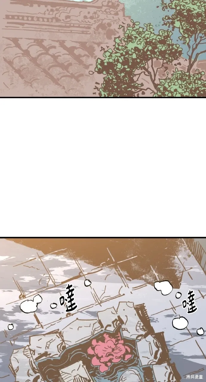 第63话 第14页