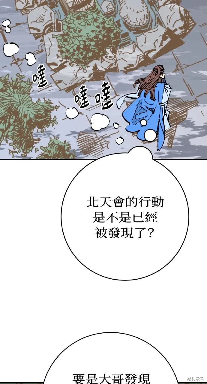 第63话 第15页