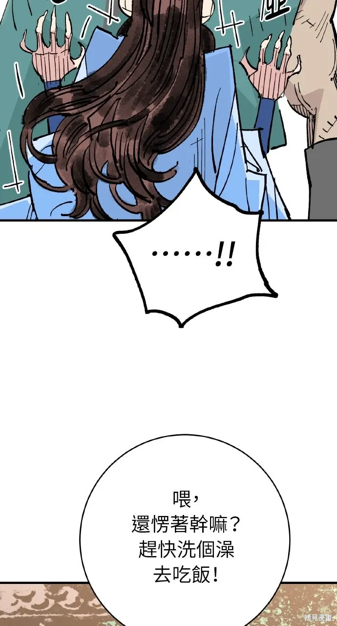 第63话 第19页