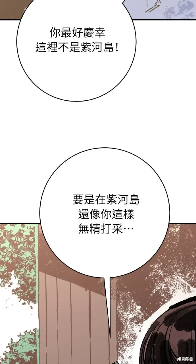第63话 第22页