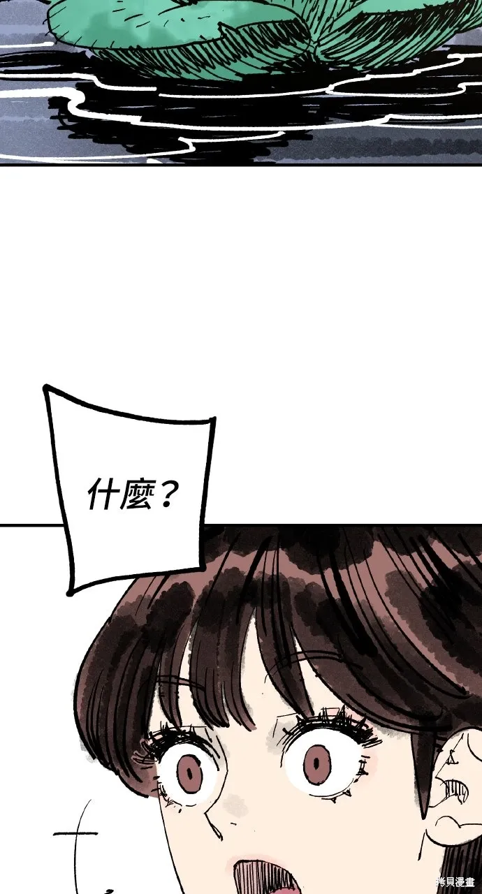 第63话 第27页