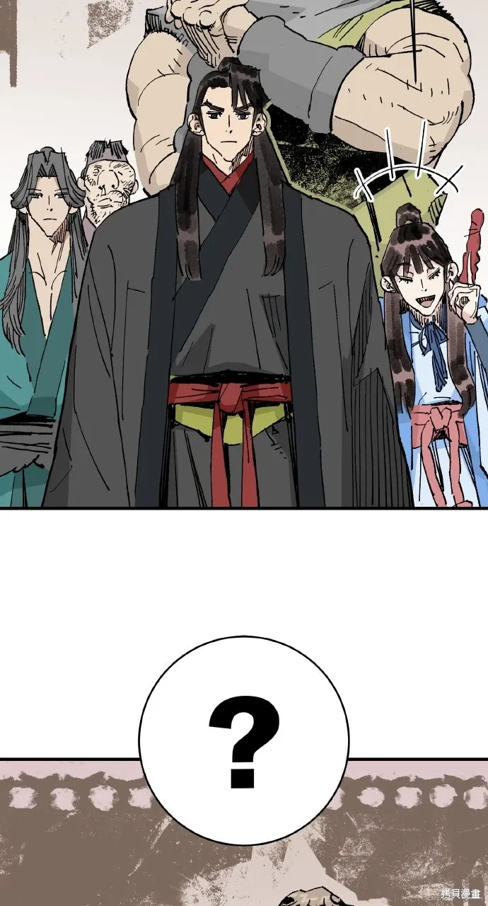 第63话 第31页