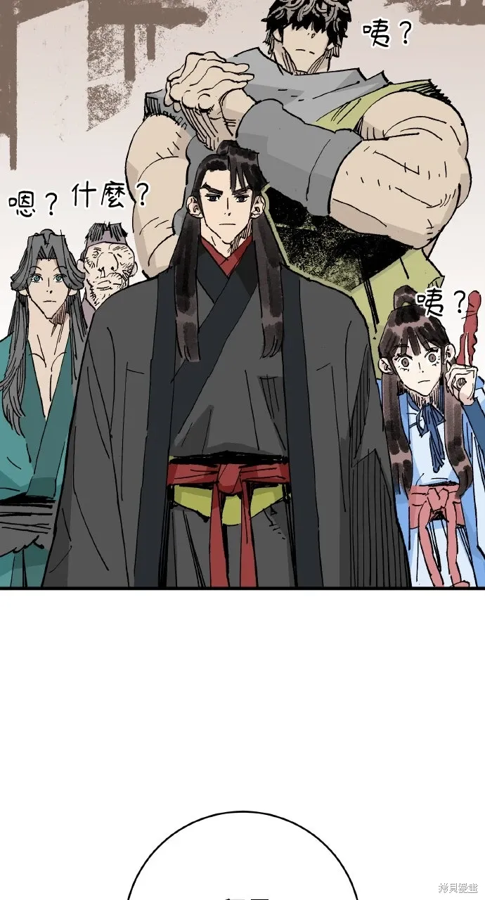 第63话 第32页