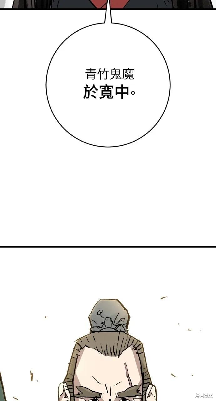 第63话 第36页