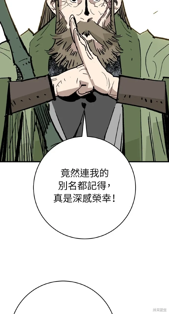 第63话 第37页