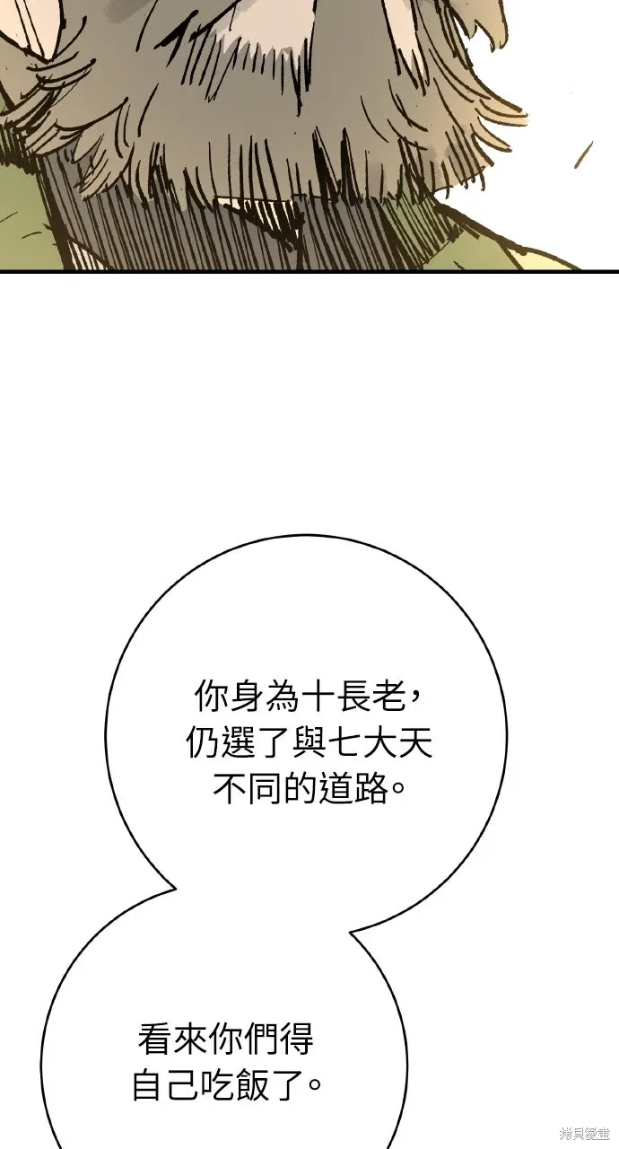 第63话 第40页