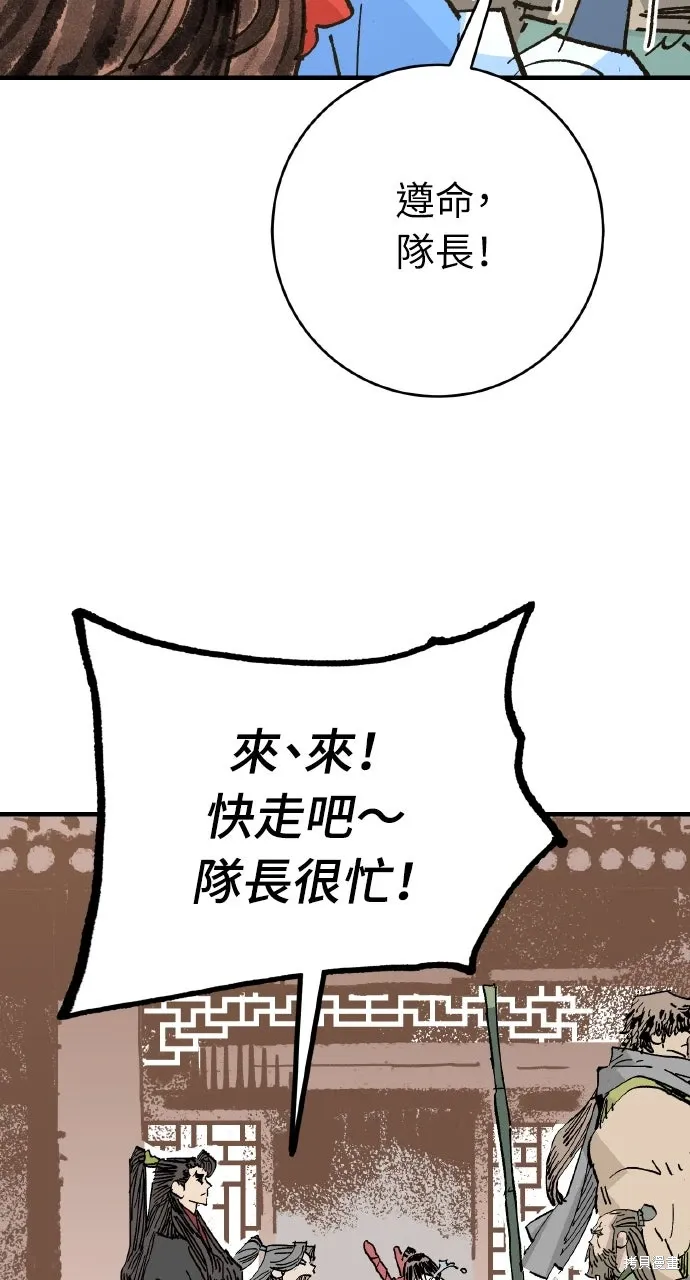第63话 第42页
