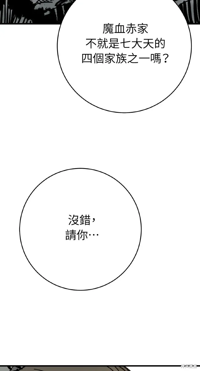 第63话 第48页