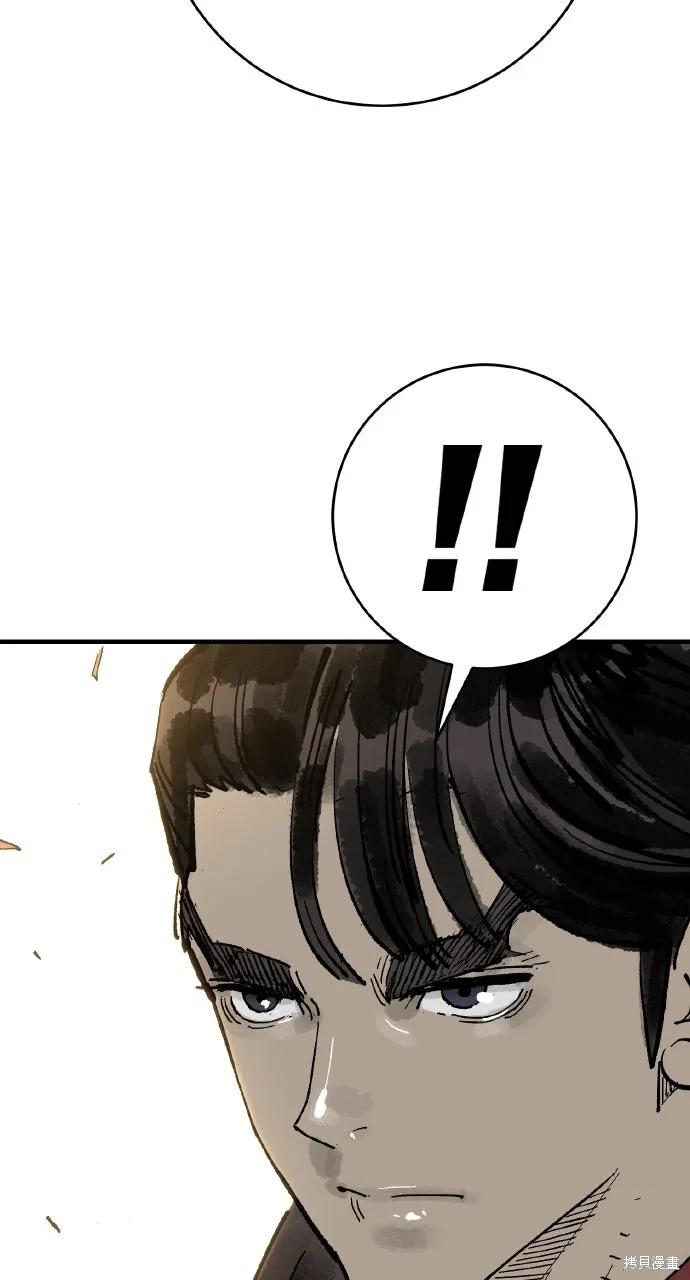第63话 第50页