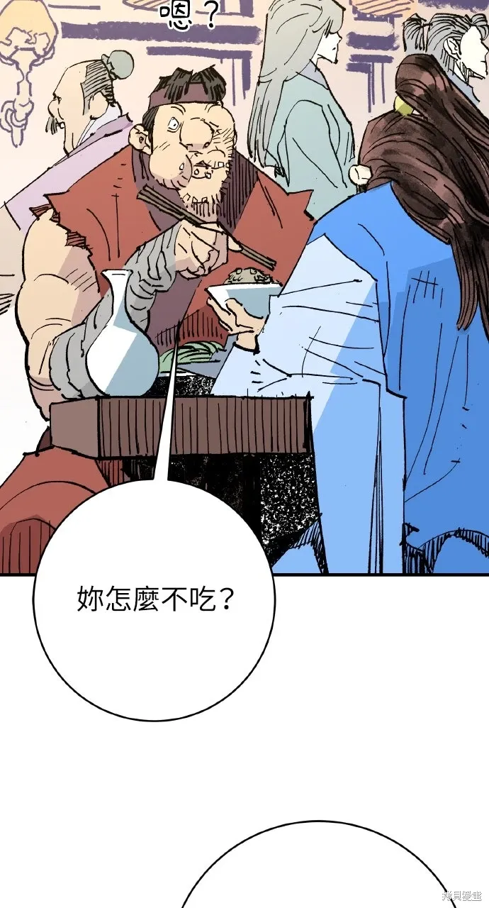 第63话 第55页
